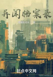 等夏天的晚风含义