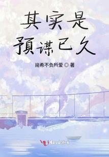 工地小区房子风水