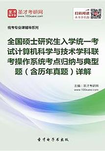 收集有关襄阳历史故事