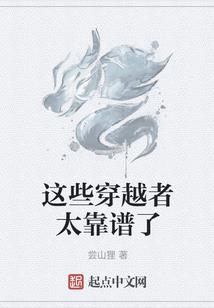 八零年属猴跟虎怎么样