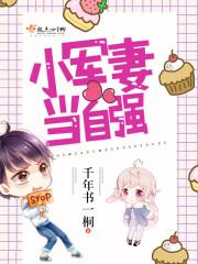 属蛇女相好吗