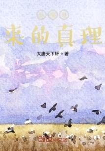 智慧论命运