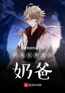 你是属羊的嘛