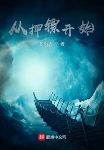诛仙的人运气