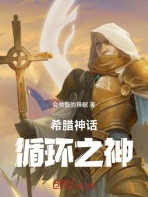 属蛇的男孩能找属龙的吗