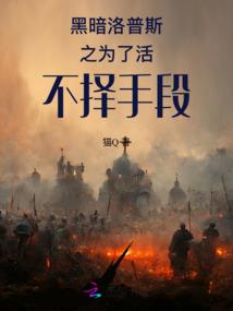 梦到马蜂胡蜂