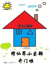 十二星座长大谁最漂亮
