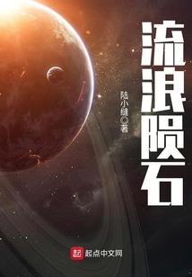 金庸三大妖女星座