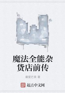 属蛇人生日吉凶