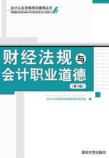 八字推命步骤及疾病歌
