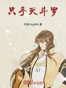 属鸡男的背叛