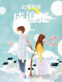 哪个属相代表树王