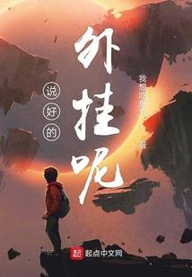 属马的名字带越
