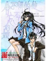 庞太师属相