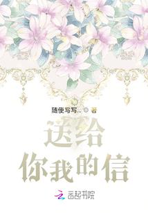 如此男人8