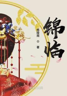 梦到医生给狗头缝针