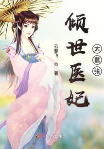 属羊人真的多