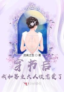 属猪本命佩戴什么生肖
