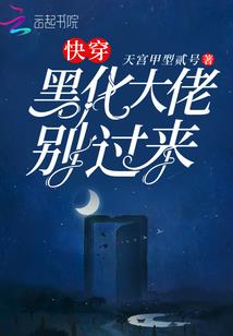 静娜的含义