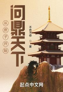 盲目自信指哪个生肖