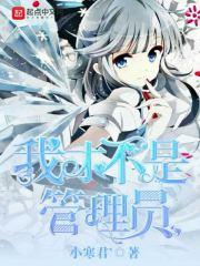 鱼线和八字结怎么打结