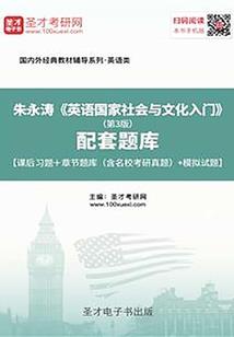 婚姻是运气