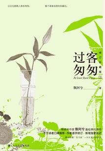 孕妇梦见打破碗筷