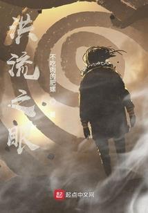 李五行属什么
