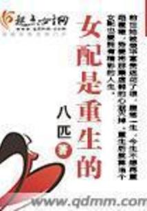 属蛇克属虎财运好吗男人