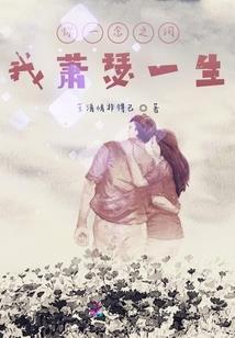 红茶与男人