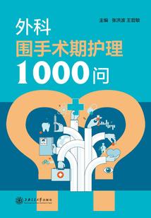 命运最好安排