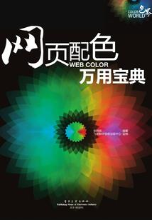 正月二十七黄历一