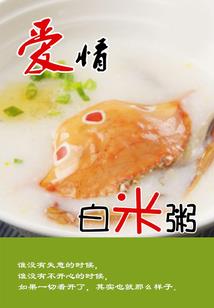 生辰八字查财库表