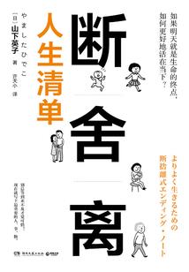 水瓶座运势7月下旬运程