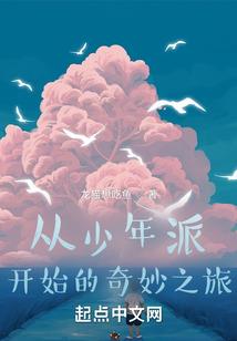 属鸡属龙易安居