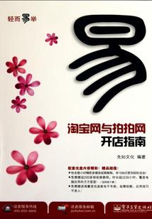 李白梦想是什么生肖