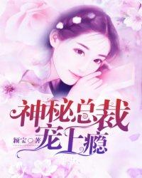 属相婚配康