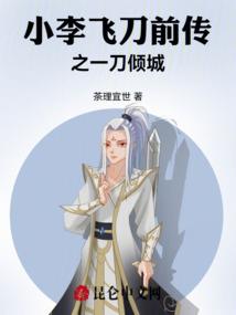 唐山是什么星座视频