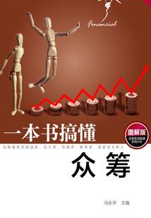 属龙男保护猴