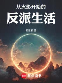 老婆的命运