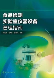 属羊人与狗宝宝