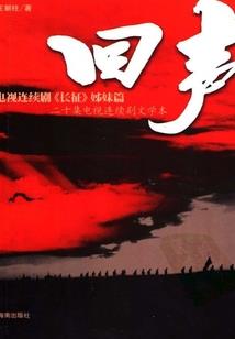 远字和五行有什么关系吗