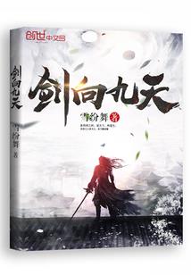 属羊的男人脾气易怒