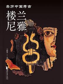 属羊跟属牛犯冲吗