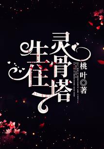 一国贤人生肖找