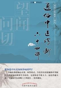 进门玄关的风水作用图