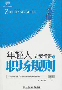 男士开财运项链