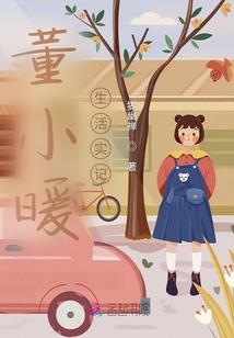 2018天蝎座年度运程