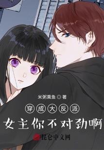周公解梦打烂蛇头了