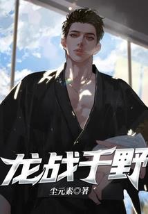 金属相手链戴法